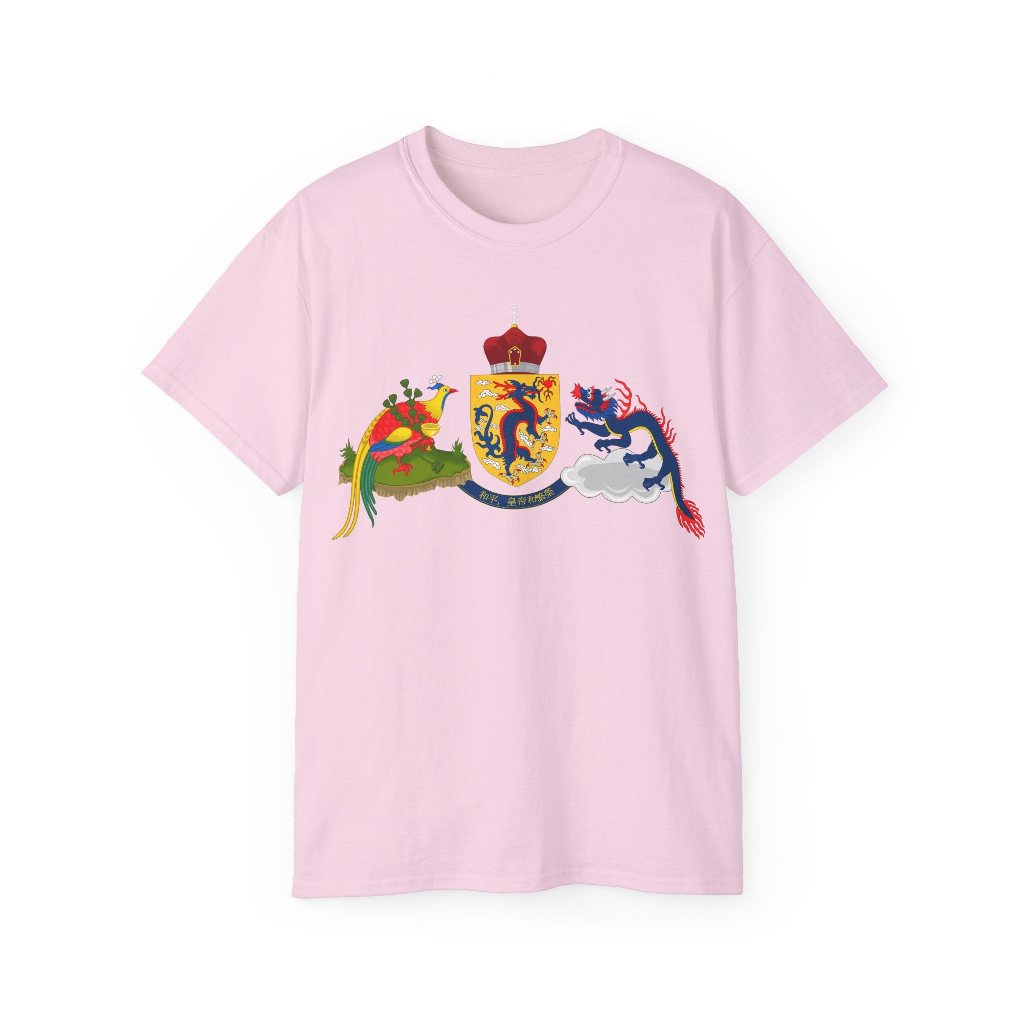 Imperial Dragon, Chinese Empire Graphic T-Shirt