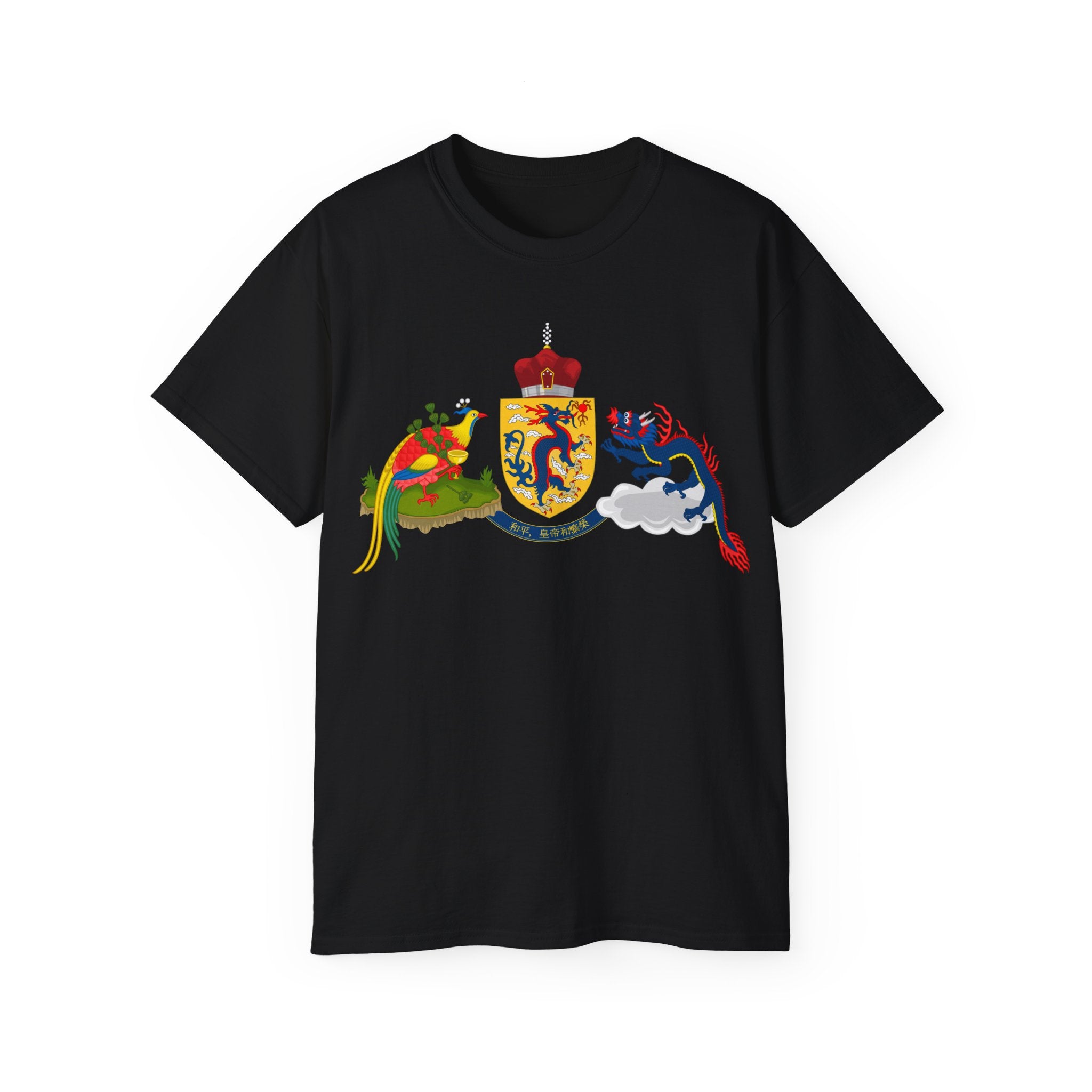 Imperial Dragon, Chinese Empire Graphic T-Shirt