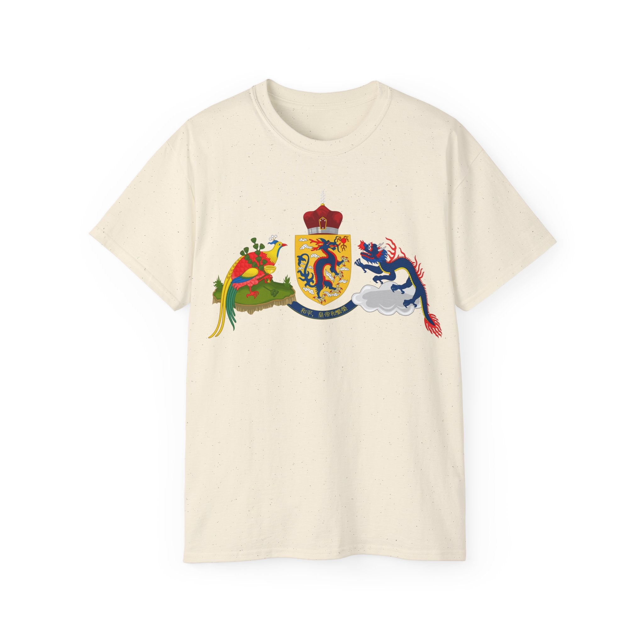 Imperial Dragon, Chinese Empire Graphic T-Shirt