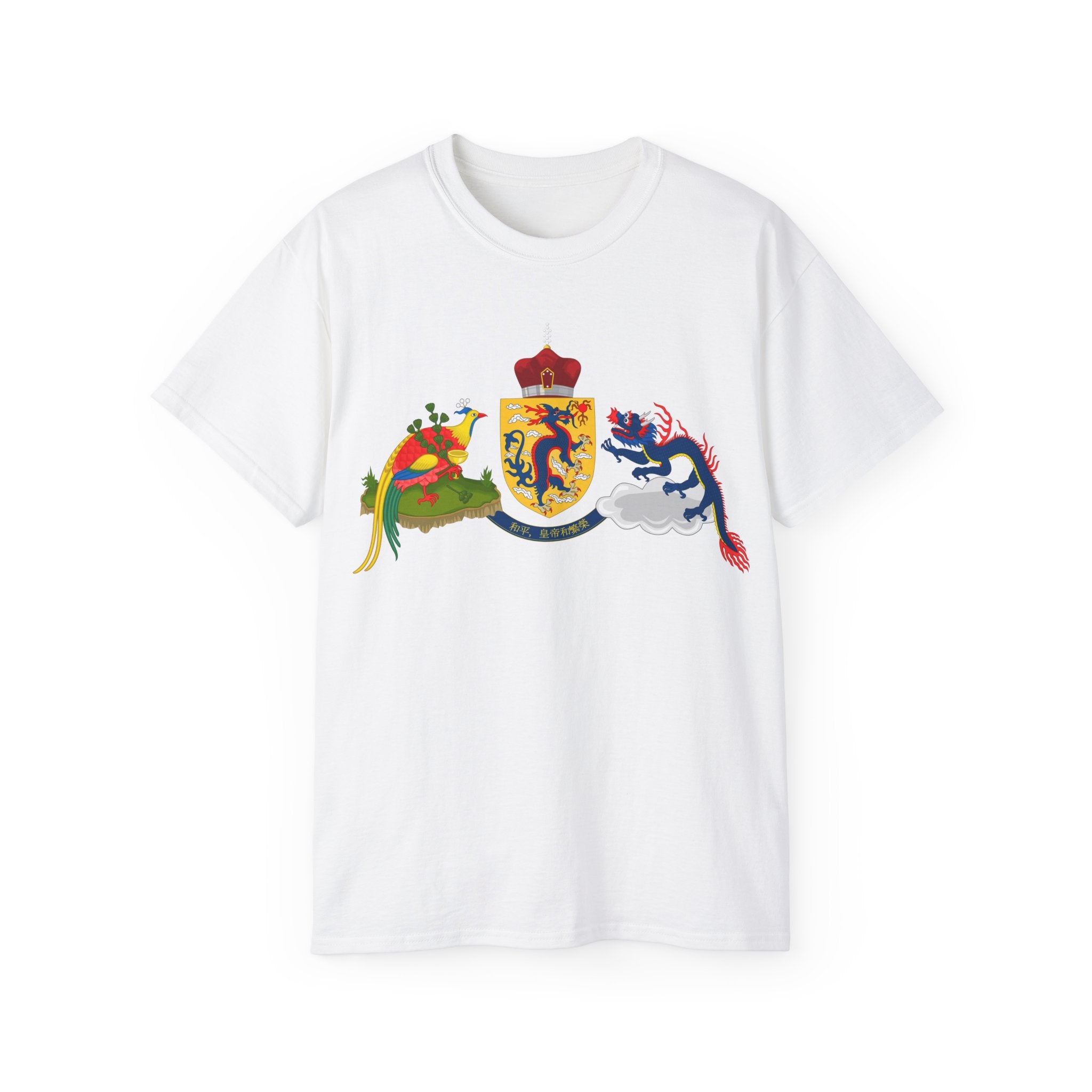 Imperial Dragon, Chinese Empire Graphic T-Shirt